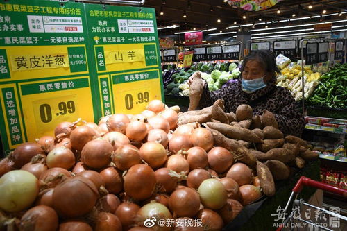 十年平價(jià)路，惠民顯長效 安徽多地農(nóng)副產(chǎn)品平價(jià)專柜的堅(jiān)守與啟示
